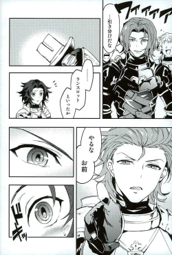 Page 12 of Shirayuki ni Somaru Kurobeni