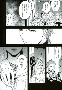 Page 22 of Shirayuki ni Somaru Kurobeni