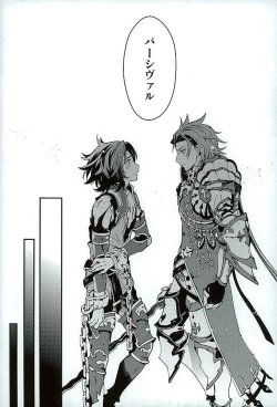 Page 49 of Shirayuki ni Somaru Kurobeni