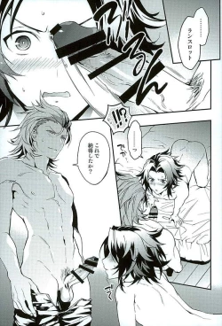 Page 60 of Shirayuki ni Somaru Kurobeni