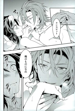 Page 65 of Shirayuki ni Somaru Kurobeni