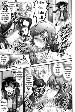 Page 12 of Ore Yome Saimin 3