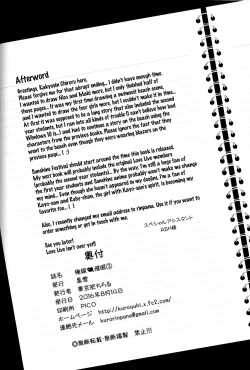 Page 32 of Ore Yome Saimin 3