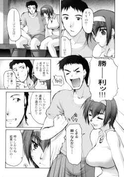 Page 6 of Catalpa's Memories