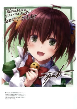 Page 12 of WALNUT78 10th