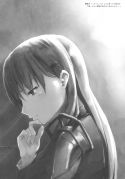 Page 17 of WALNUT78 10th