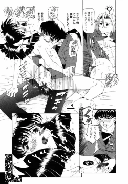 Page 132 of Aegi no Heya | The Rooms of Painting