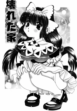 Page 134 of Aegi no Heya | The Rooms of Painting