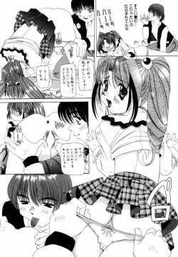 Page 77 of Aegi no Heya | The Rooms of Painting