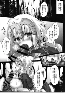 Page 4 of Okusuri Kyouiku Jeanne - Kyousei Maryoku Kyoukyuu
