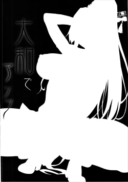 Page 3 of Yamato de Asobu