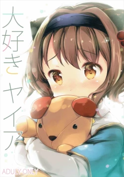 Page 1 of Daisuki Yaia