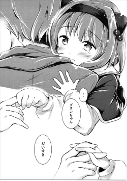 Page 20 of Daisuki Yaia