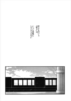 Page 5 of Daisuki Yaia