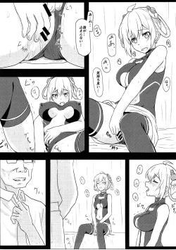 Page 8 of Saimin Matoi