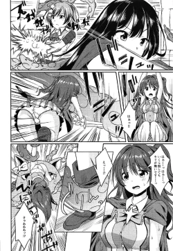 Page 5 of Shokushu DE Cinderella