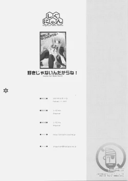 Page 25 of Suki janai ndakara ne!