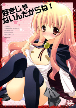 Download Suki janai ndakara ne!