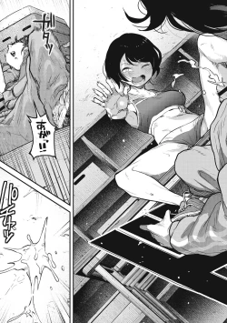 Page 131 of Erohon desu yo.