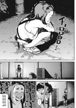 Page 61 of Erohon desu yo.