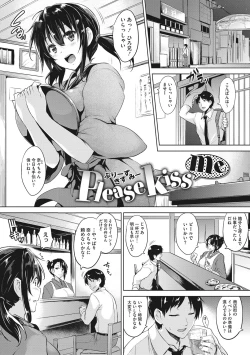 Page 161 of Ikkyuu Nyuukon - Only My Oppai Soul
