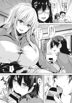 Page 17 of Ikkyuu Nyuukon - Only My Oppai Soul