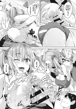 Page 51 of Ikkyuu Nyuukon - Only My Oppai Soul