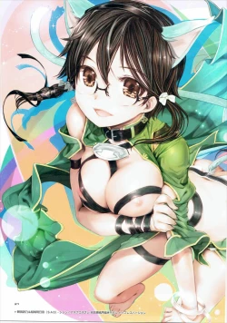 Page 20 of expiation