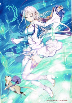 Page 21 of expiation