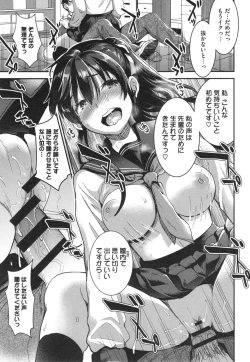 Page 113 of Aimitsu Yuugi