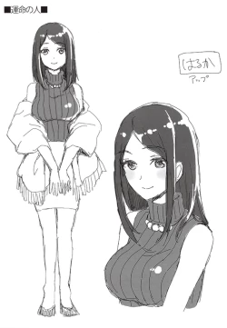 Page 207 of Aimitsu Yuugi