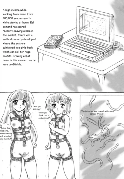 Page 2 of Jintai Unagi Youshokujou Omake Paper Tsuki | Human Eel Farm