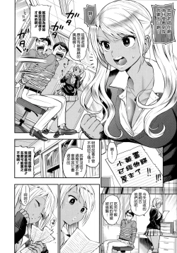 Page 27 of Boku no Toshiue no Kanojo - so cute my adult honey