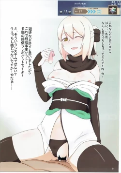 Page 45 of Onee-san Rental Hajimemashita