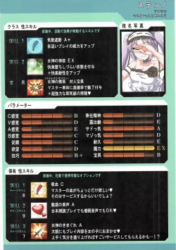 Page 46 of Onee-san Rental Hajimemashita