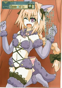 Page 51 of Onee-san Rental Hajimemashita