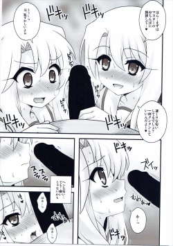 Page 65 of Onee-san Rental Hajimemashita
