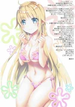 Page 14 of CANARY CODE