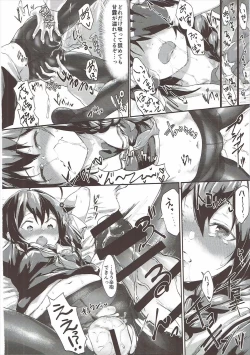 Page 37 of Murepara Tights Wan Goudou Enshuu!