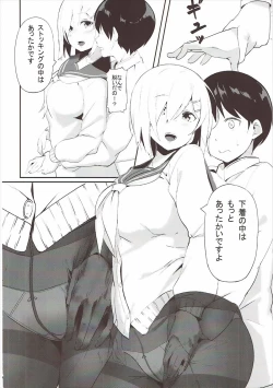 Page 47 of Murepara Tights Wan Goudou Enshuu!