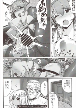 Page 67 of Murepara Tights Wan Goudou Enshuu!