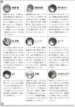 Page 78 of Murepara Tights Wan Goudou Enshuu!