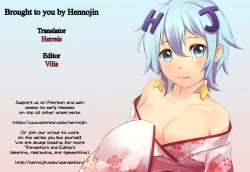 Page 23 of Seitokaichou no Himitsu 2