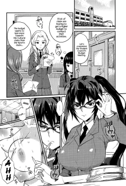 Page 2 of Seitokaichou no Himitsu 2