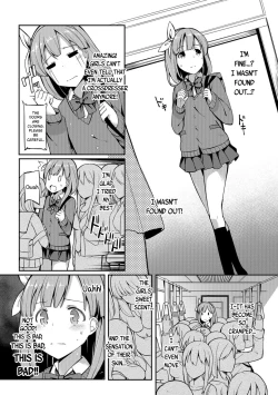 Page 2 of Himitsu no Renketsu Sharyou