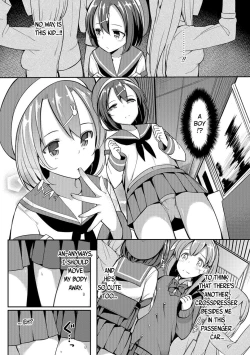 Page 4 of Himitsu no Renketsu Sharyou