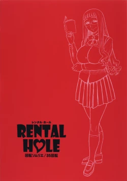 Page 18 of 35Kaiten RENTAL HOLE