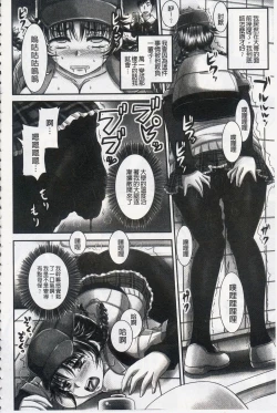 Page 15 of Midara ni Dasukara Jitto Mitetene