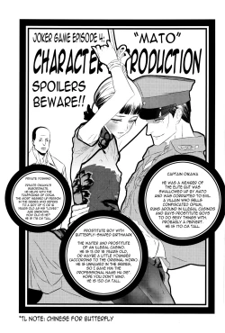 Page 2 of Mato Shanghai no Shounen