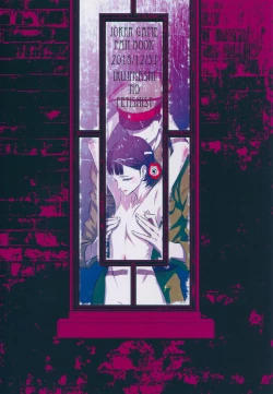 Page 34 of Mato Shanghai no Shounen